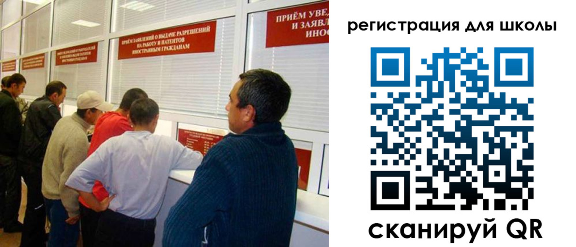 временная регистрация в квартире в Озёрске