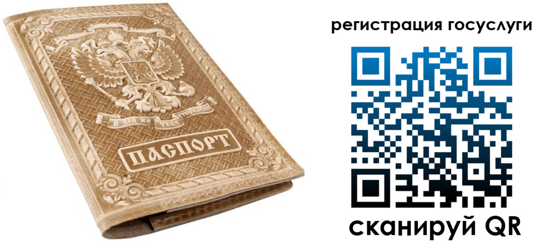 прописка от собственника в Озёрске