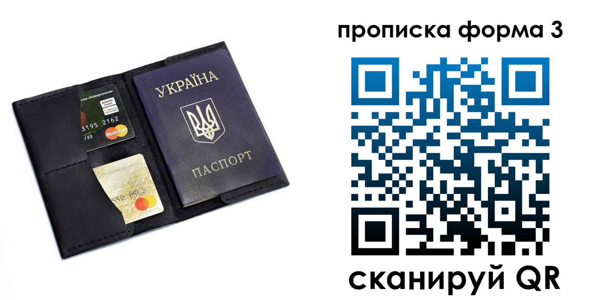 регистрация для дет. сада в Озёрске